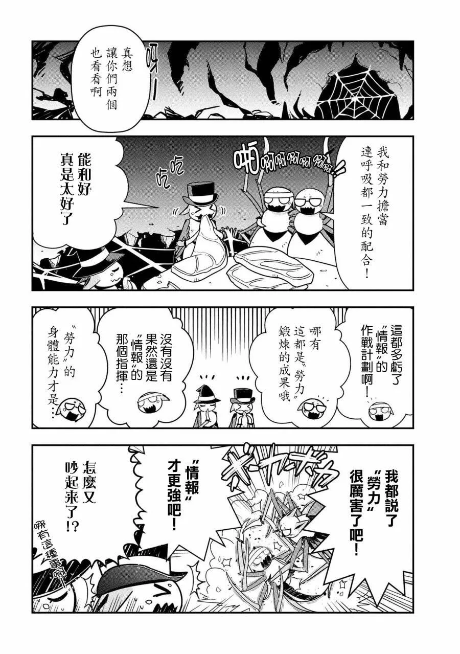 6 第8页