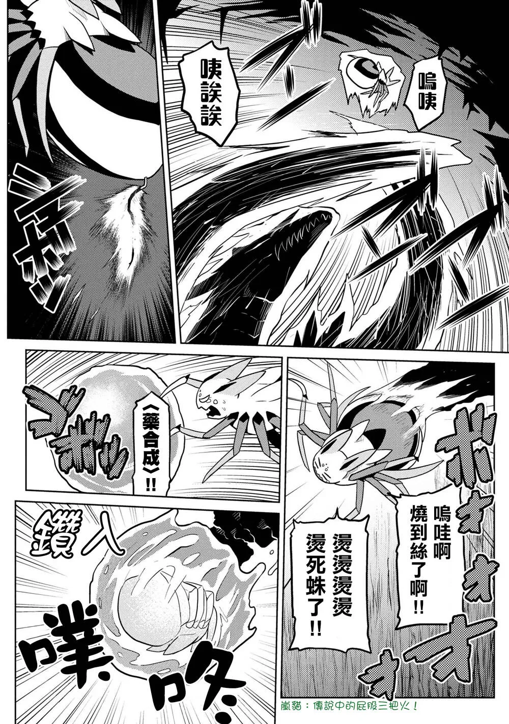 6 第10页