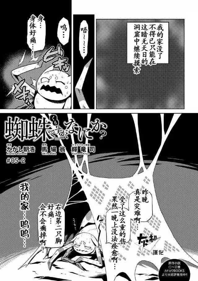 5.2 第1页