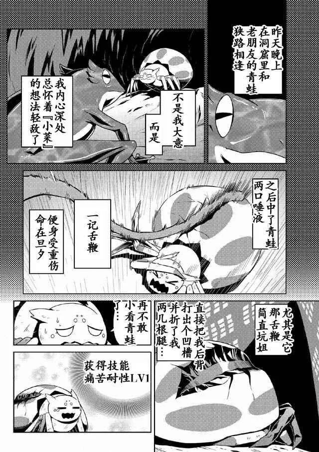 5.2 第2页