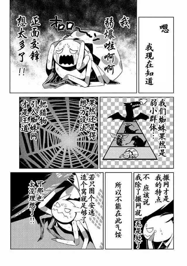 5.2 第3页