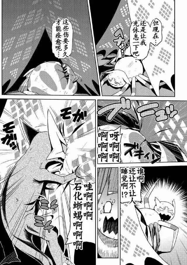 5.2 第4页