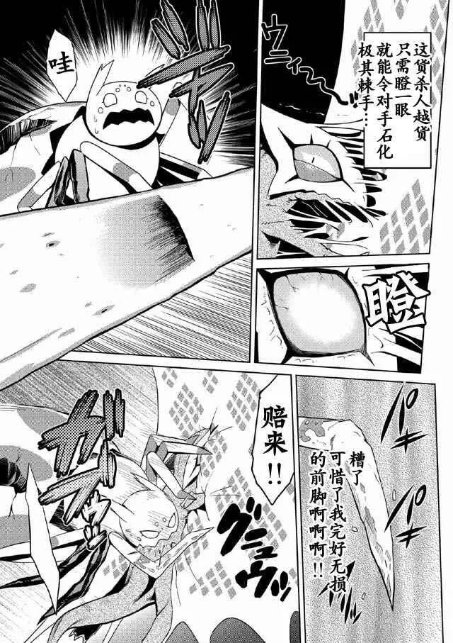 5.2 第5页