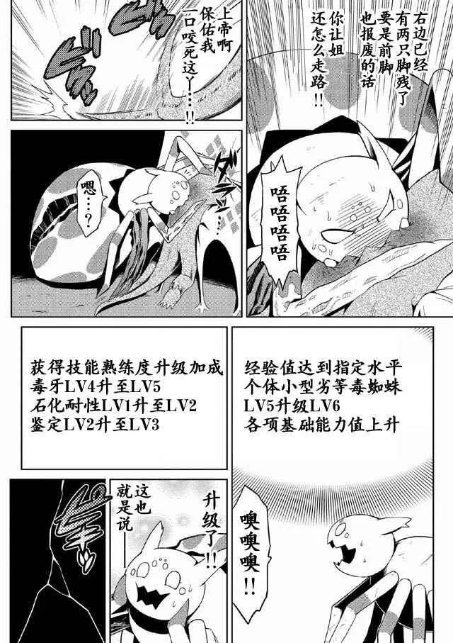 5.2 第6页