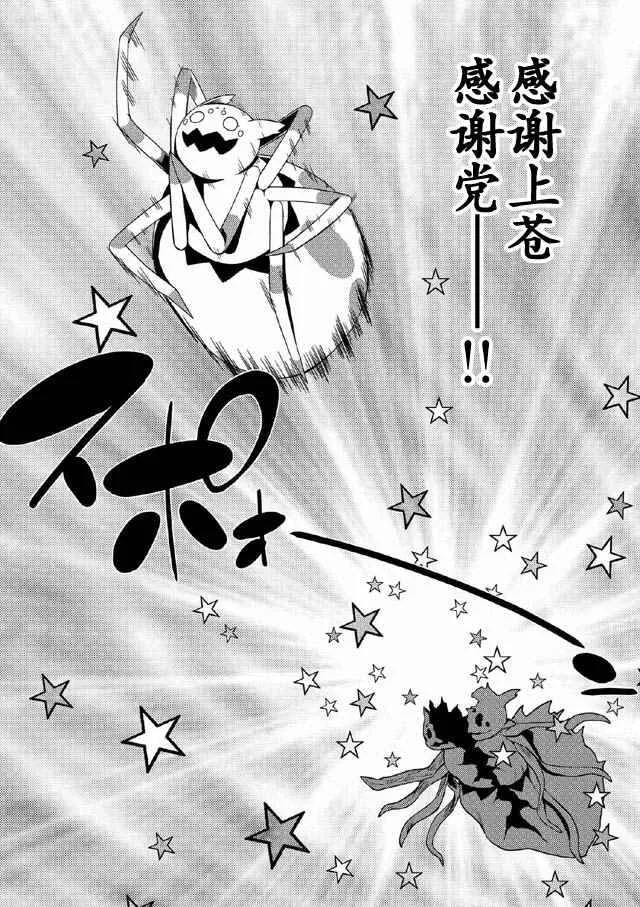 5.2 第7页