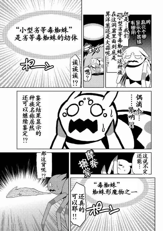 5.2 第9页