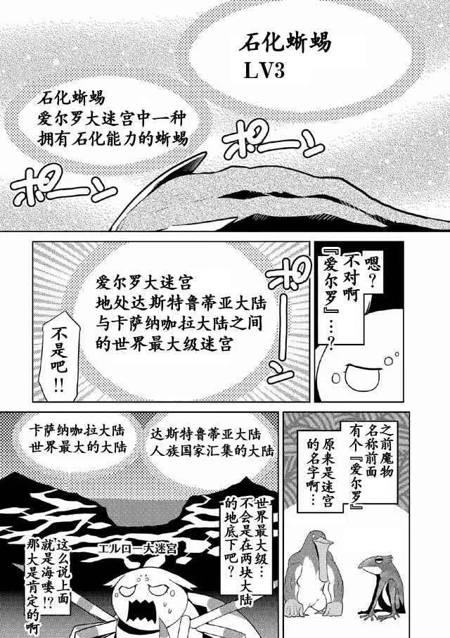 5.2 第10页