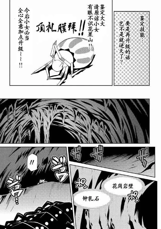 5.2 第11页