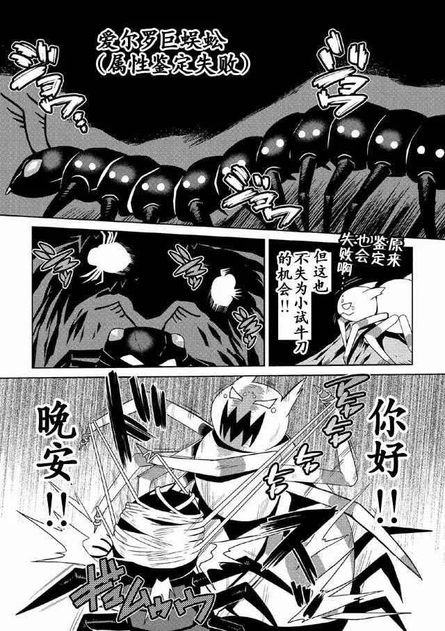 5.2 第12页