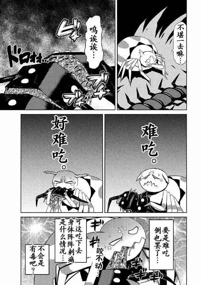 5.2 第13页