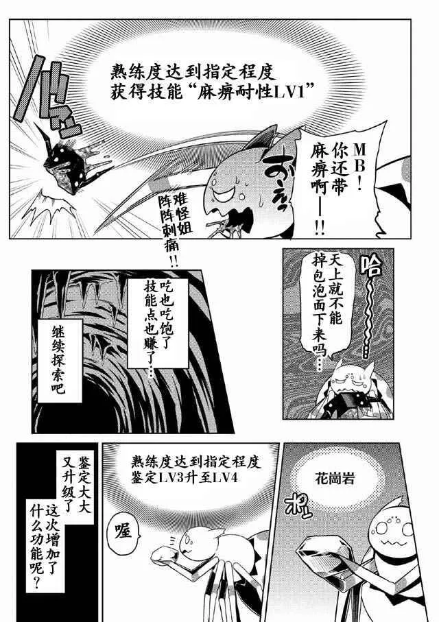 5.2 第14页