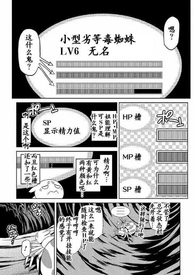 5.2 第15页