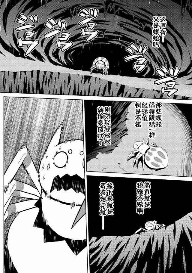 5.2 第16页