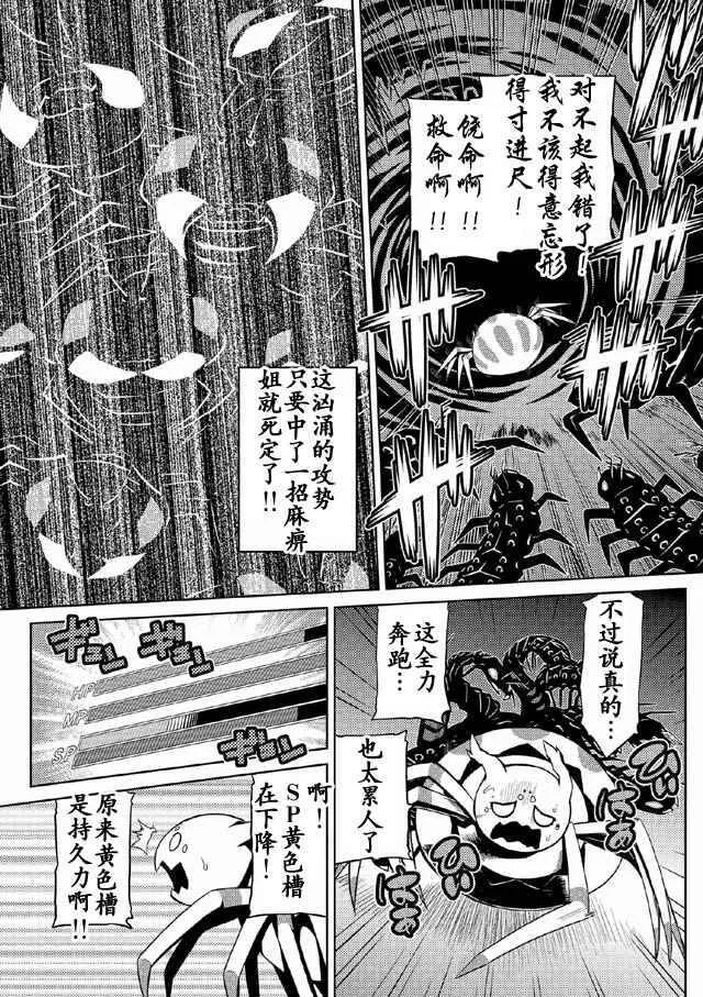5.2 第19页