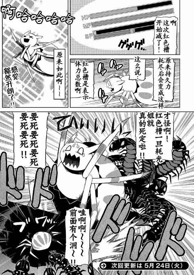 5.2 第20页