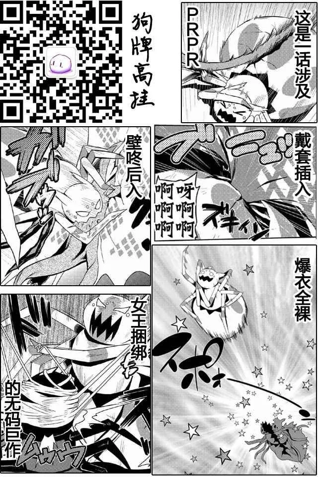 5.2 第21页