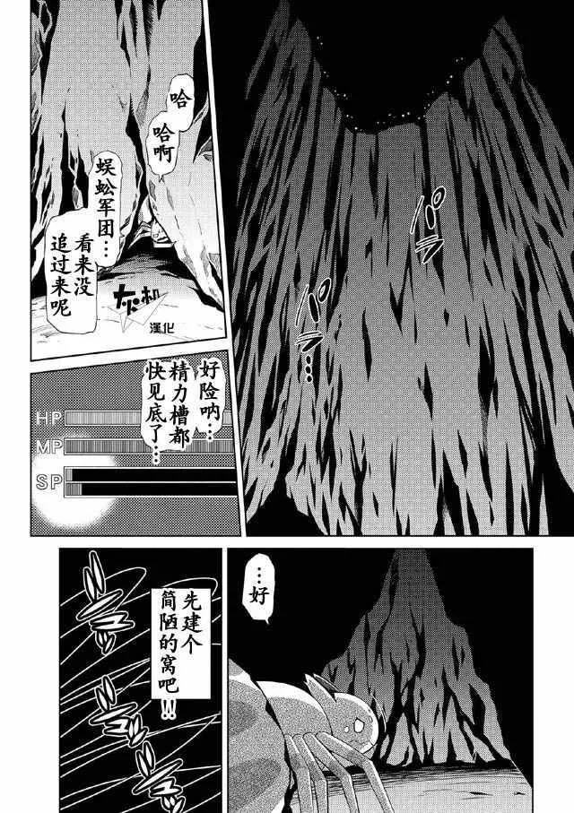 6.1 第1页