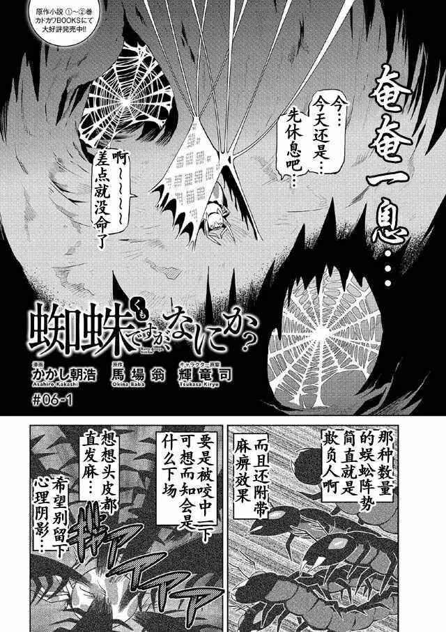 6.1 第2页