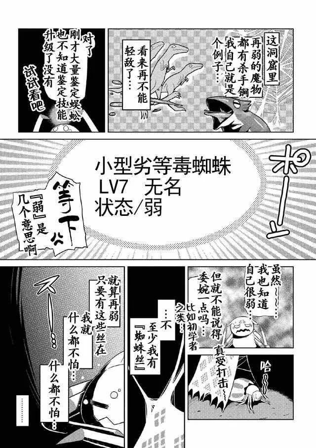 6.1 第3页