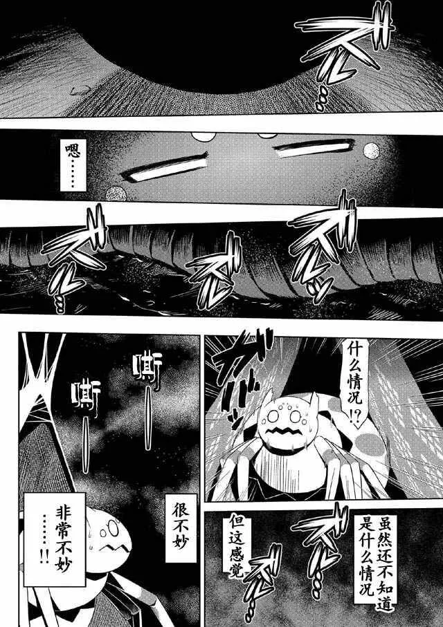 6.1 第4页
