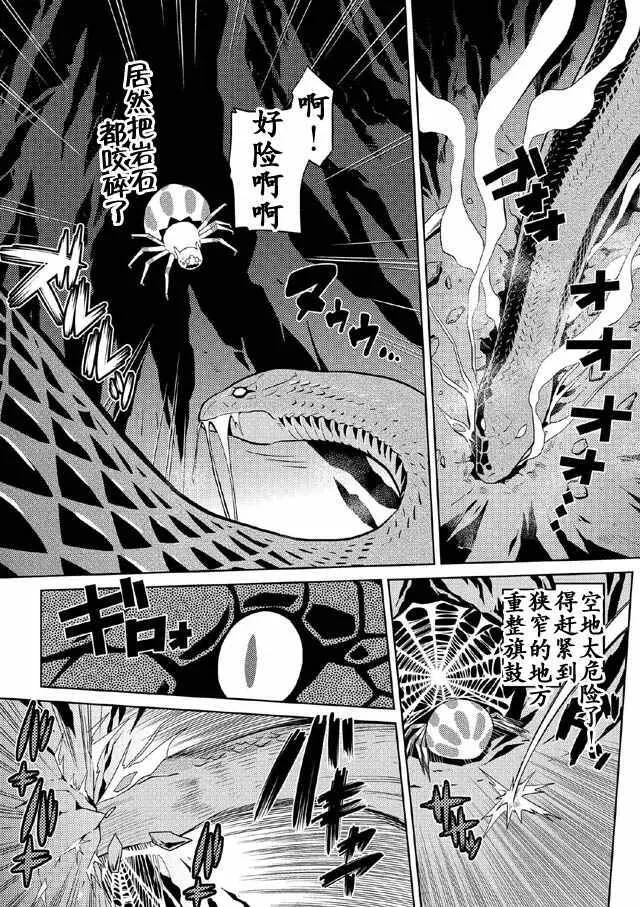 6.1 第7页