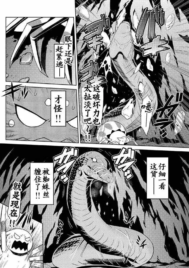 6.1 第8页