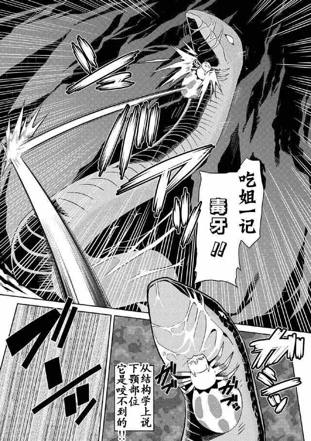 6.1 第9页