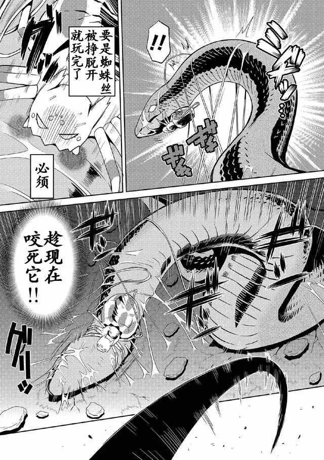 6.1 第11页