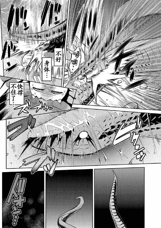 6.1 第12页