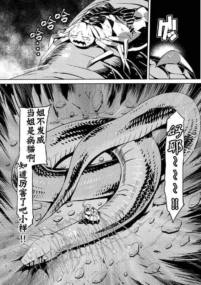 6.1 第13页