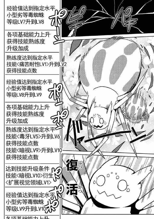 6.1 第14页