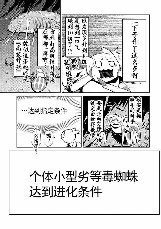 6.1 第15页