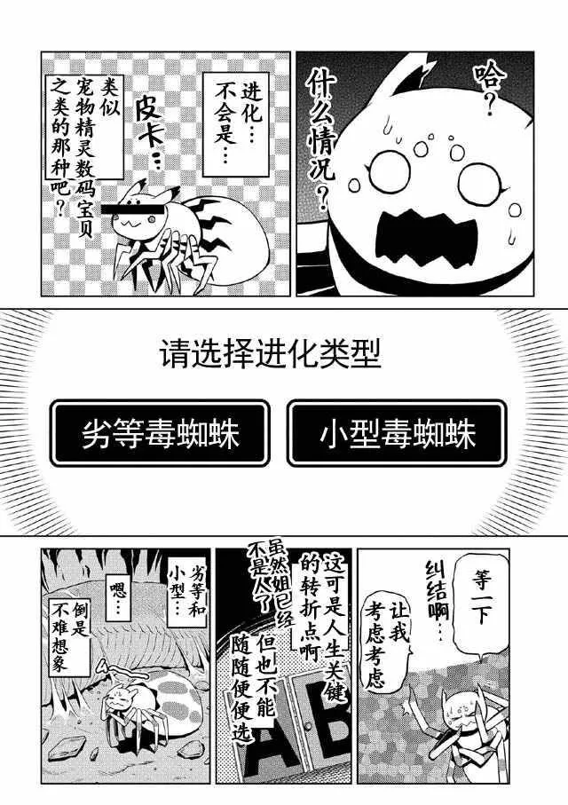 6.1 第16页