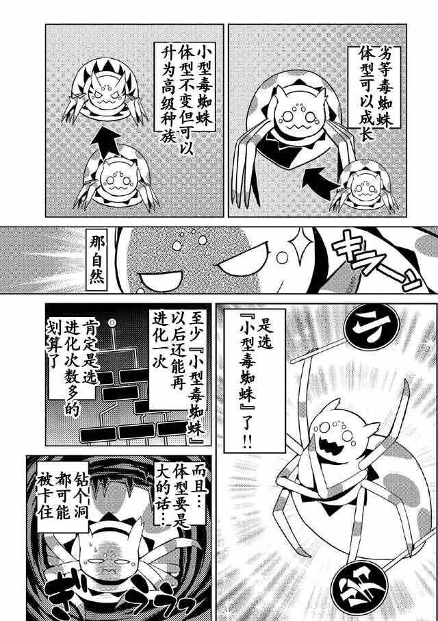 6.1 第17页
