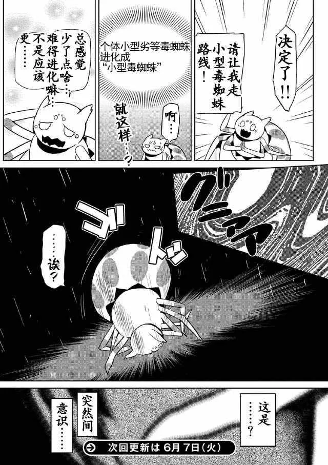 6.1 第18页
