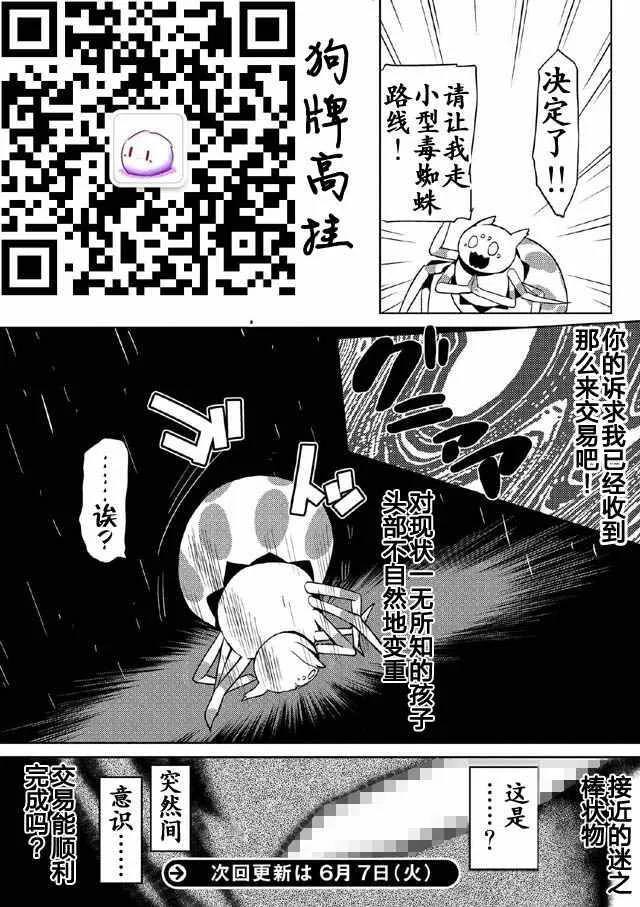 6.1 第19页