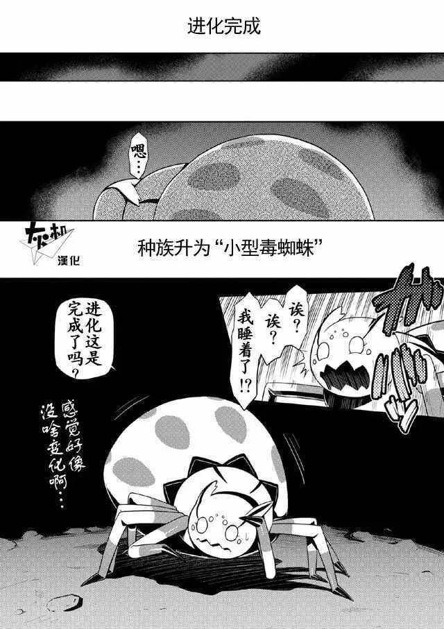 6.1 第20页