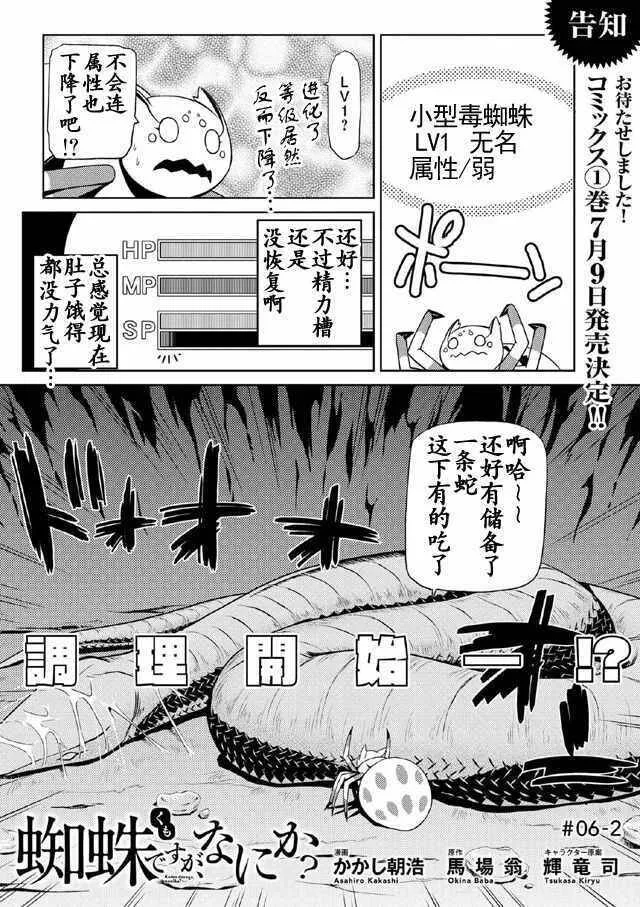 6.1 第21页