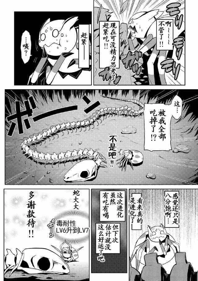 6.2 第4页