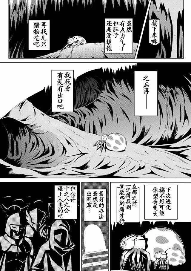 6.2 第5页