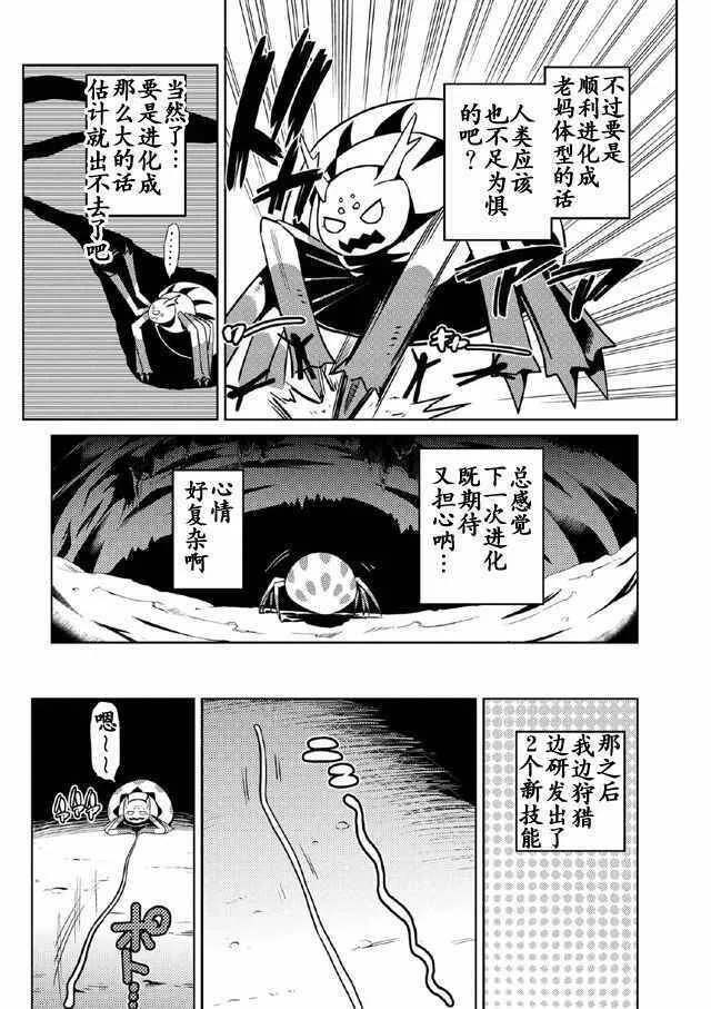 6.2 第6页