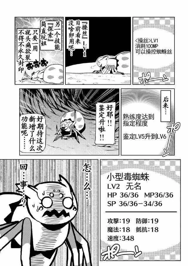 6.2 第7页