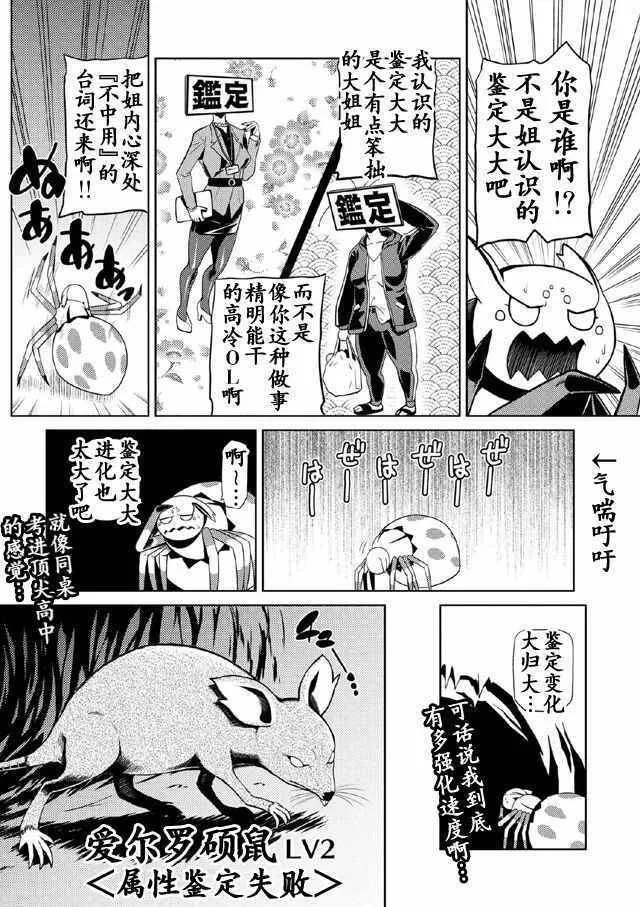 6.2 第8页