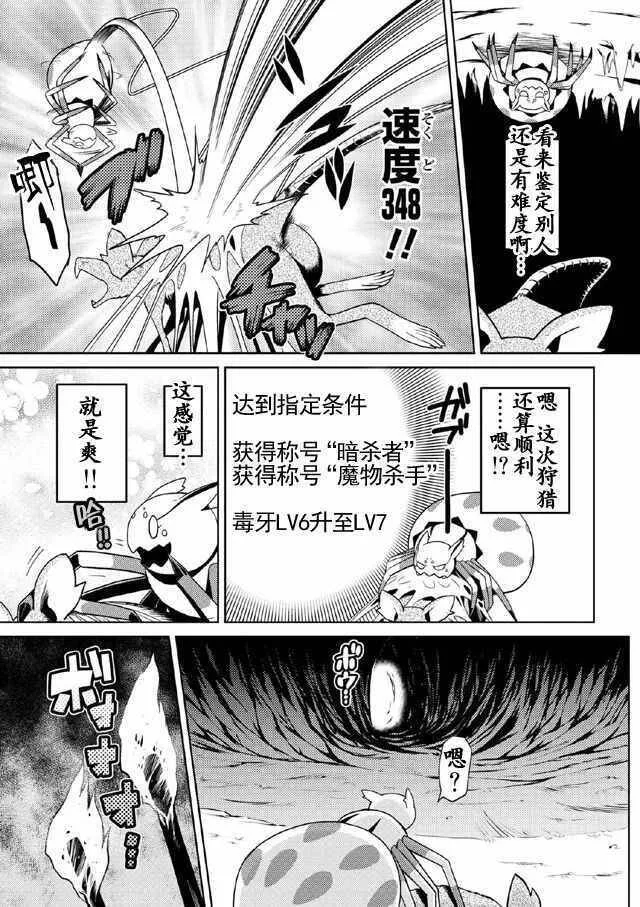 6.2 第9页