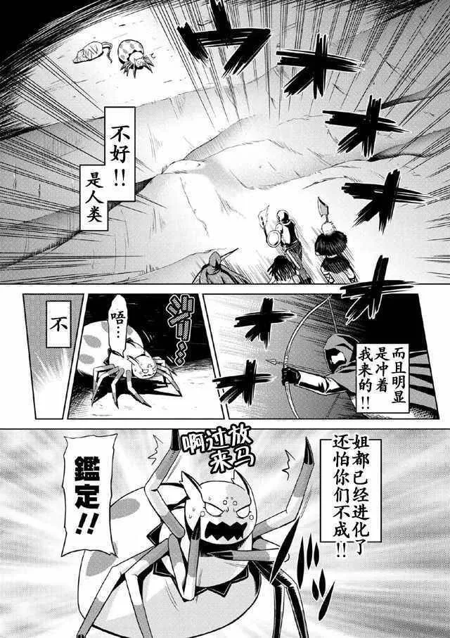 6.2 第11页