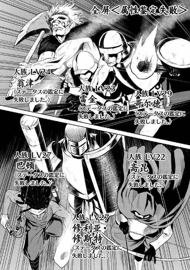 6.2 第12页