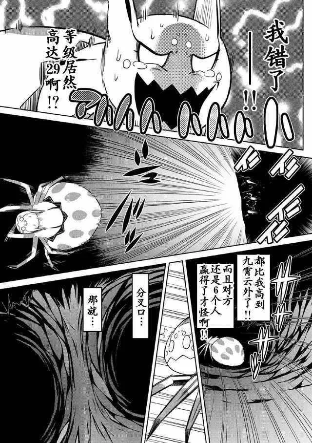 6.2 第13页