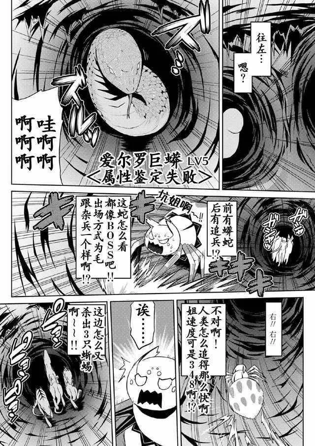 6.2 第14页