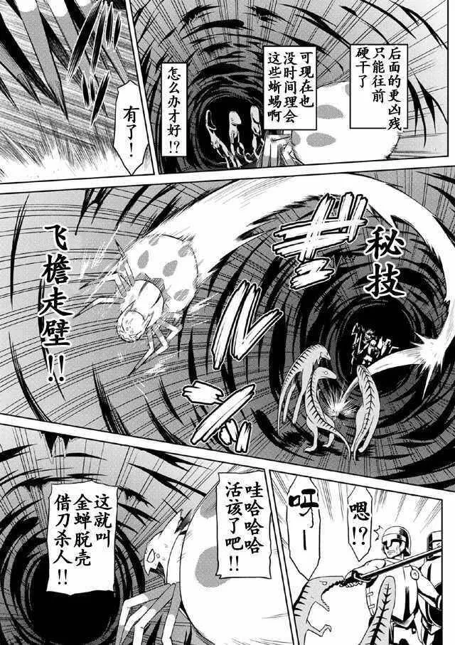 6.2 第15页