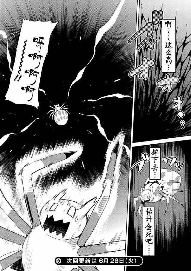 6.2 第17页